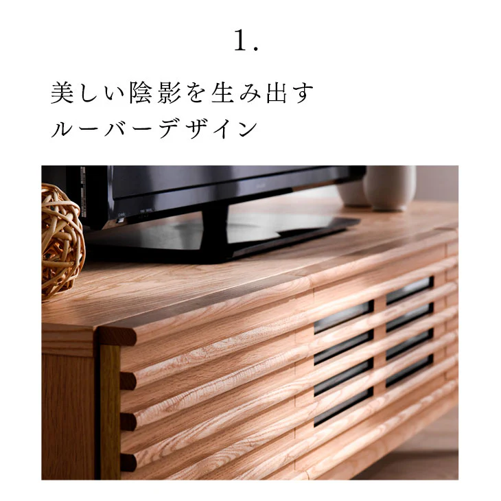 [幅150cm] テレビ台 完成品 アッシュ 無垢材  【超大型商品】 〔71020066〕 - Image 5