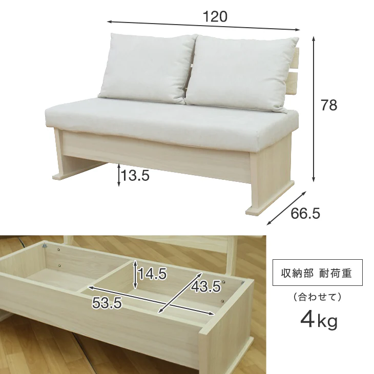 6人掛け ダイニングソファ4点セット ダイニングテーブル+チェア 木製【超大型商品】〔71020076〕 - Image 13