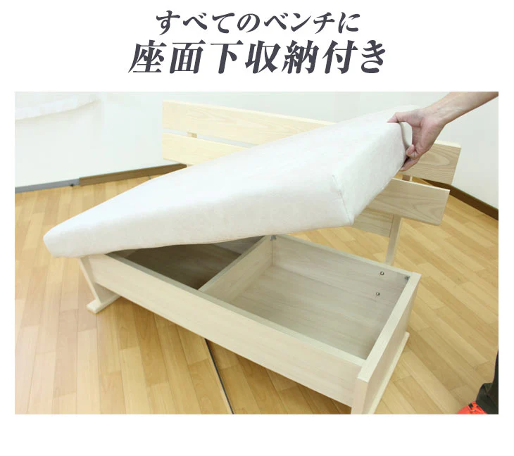 6人掛け ダイニングソファ4点セット ダイニングテーブル+チェア 木製【超大型商品】〔71020076〕 - Image 14