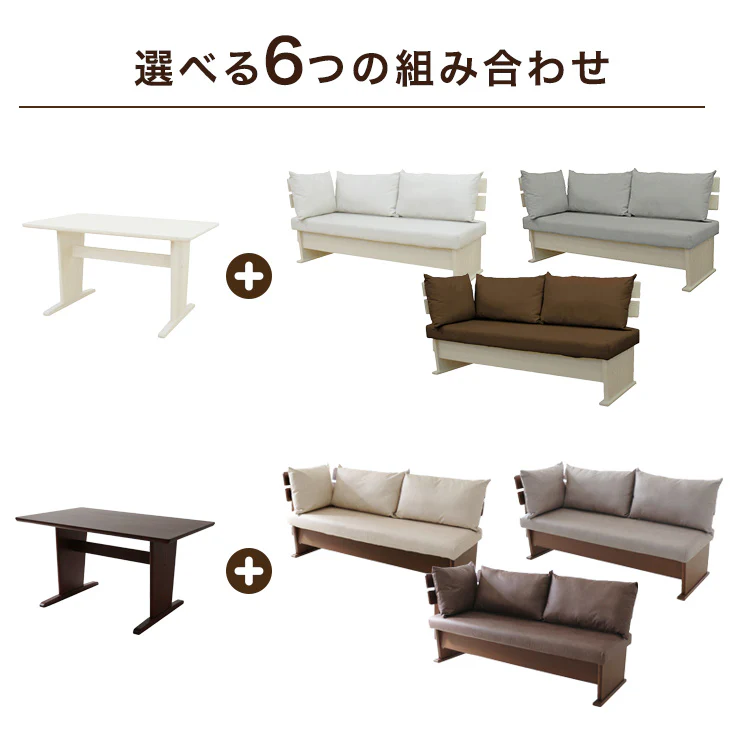 6人掛け ダイニングソファ4点セット ダイニングテーブル+チェア 木製【超大型商品】〔71020076〕 - Image 3