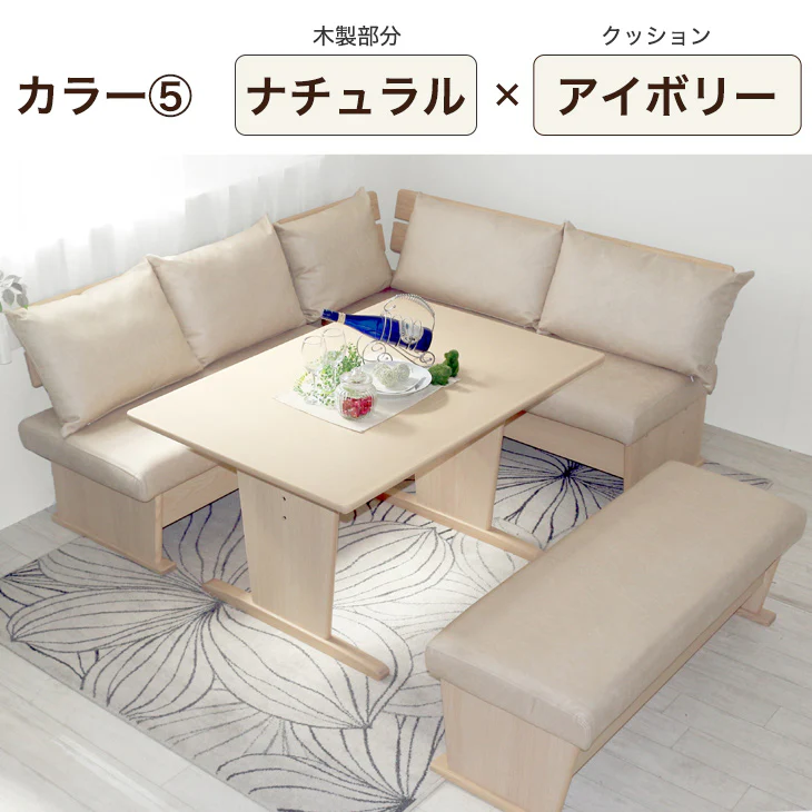 6人掛け ダイニングソファ4点セット ダイニングテーブル+チェア 木製【超大型商品】〔71020076〕 - Image 8