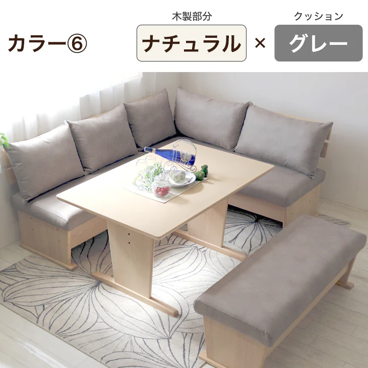 6人掛け ダイニングソファ4点セット ダイニングテーブル+チェア 木製【超大型商品】〔71020076〕 - Image 9