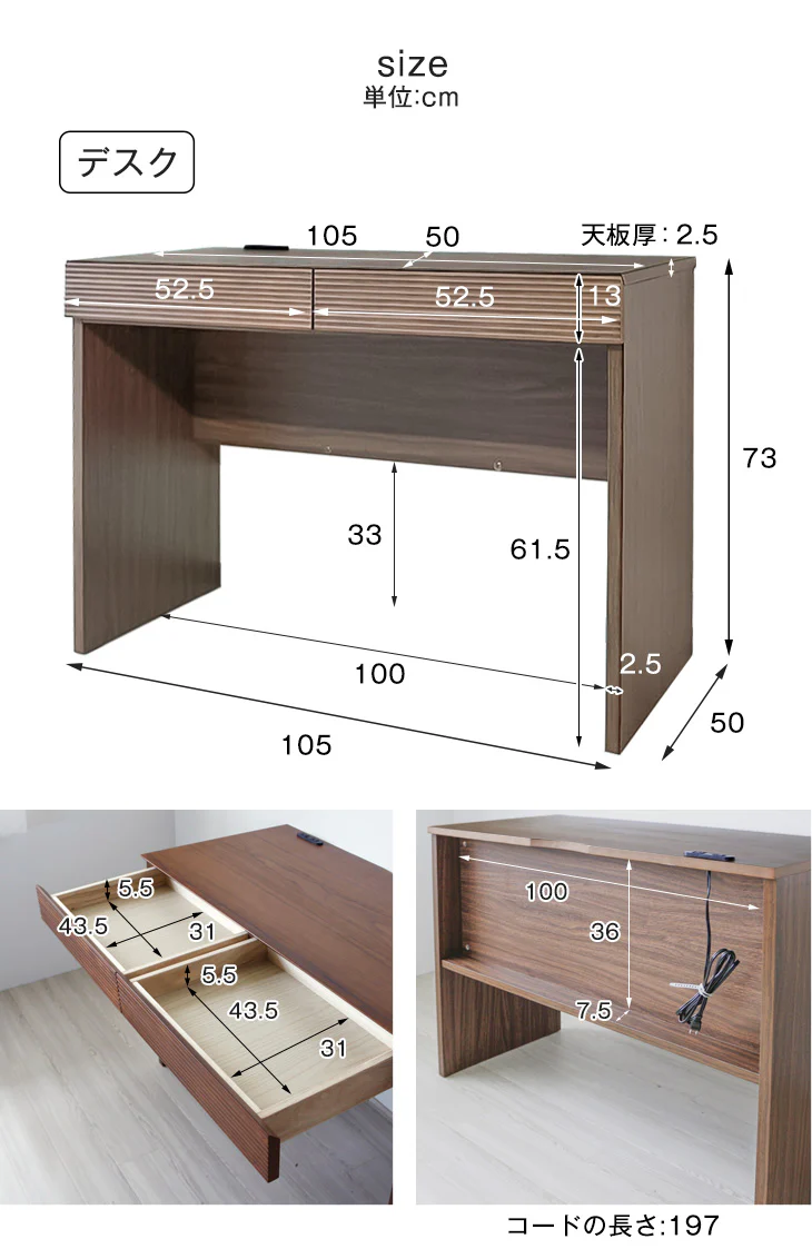 幅105cm 天然木 パソコンデスク + デスクワゴン 2点 セット〔71020086〕 - Image 3