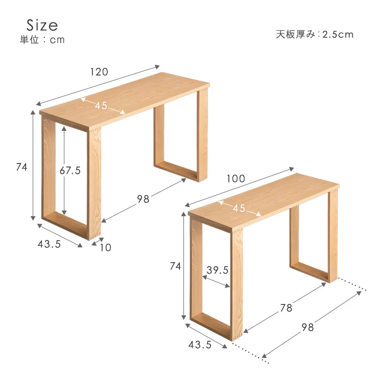 [幅100＋120] 2点セット 天然木  L字型デスク【超大型商品】〔71020109〕 - Image 8