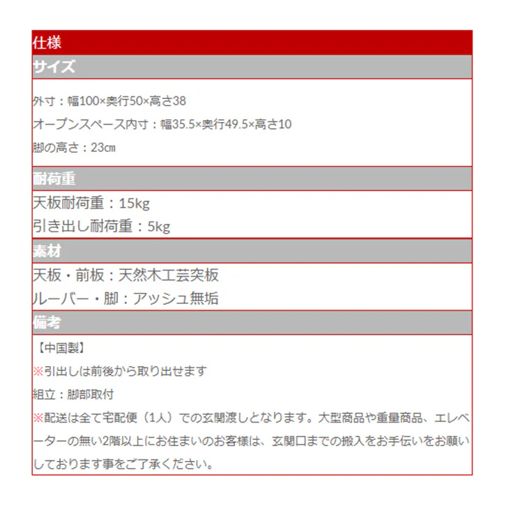 【公式サイト限定商品】ローテーブル 幅100cm 長方形 脚付き 天然木 引出し付 アゼル〔71020115〕 - Image 4