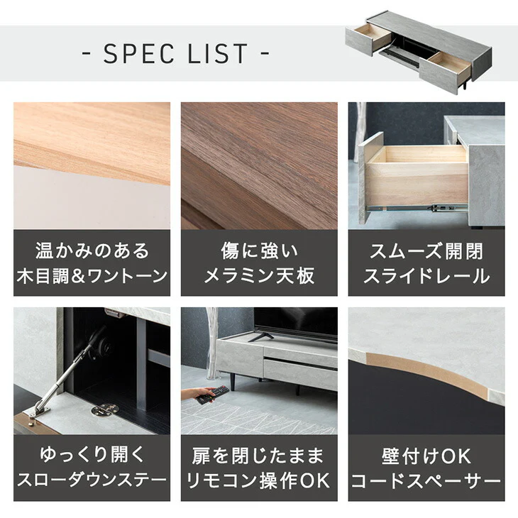 ［幅160cm］テレビ台 完成品 木目調 傷に強いメラミン天板 脚付き TV台 ローボード【超大型商品】〔71050008a〕 - Image 3