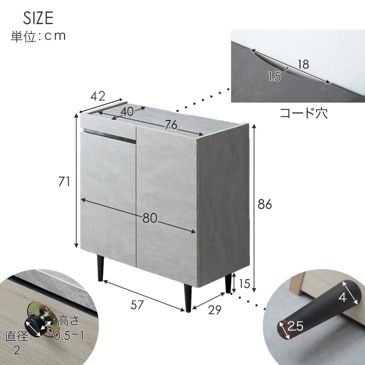 ストーン調 サイドボード 完成品 80cm キャビネット チェスト 北欧 収納 飾り棚 脚付き 木製【超大型商品】〔71050009〕 - Image 18