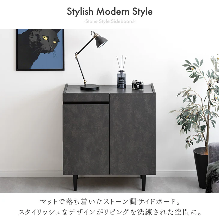 ストーン調 サイドボード 完成品 80cm キャビネット チェスト 北欧 収納 飾り棚 脚付き 木製【超大型商品】〔71050009〕 - Image 3