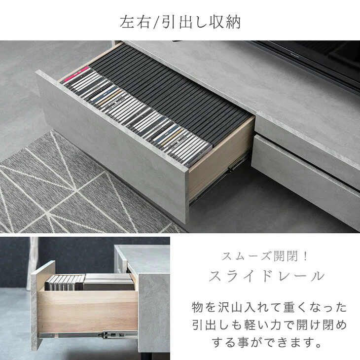 ［幅200cm］テレビ台  完成品 テレビボード 50型 ストーン調 TV台 ローボード【超大型商品】〔71050010〕 - Image 10