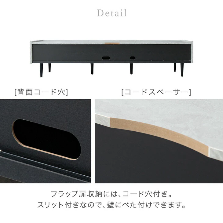 ［幅200cm］テレビ台  完成品 テレビボード 50型 ストーン調 TV台 ローボード【超大型商品】〔71050010〕 - Image 13