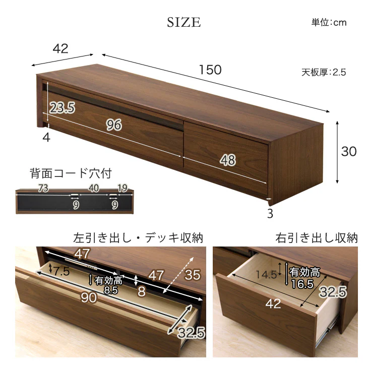 [幅150] 天然木 テレビボード 完成品 収納 木製 テレビボード ローボード テレビラック【超大型商品】〔71050011〕 - Image 14