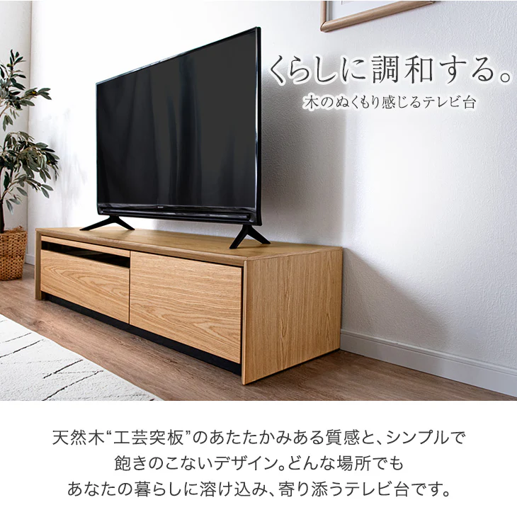 [幅120] 天然木 テレビボード 完成品 収納 木製 テレビボード ローボード テレビラック【超大型商品】〔71050013〕 - Image 5