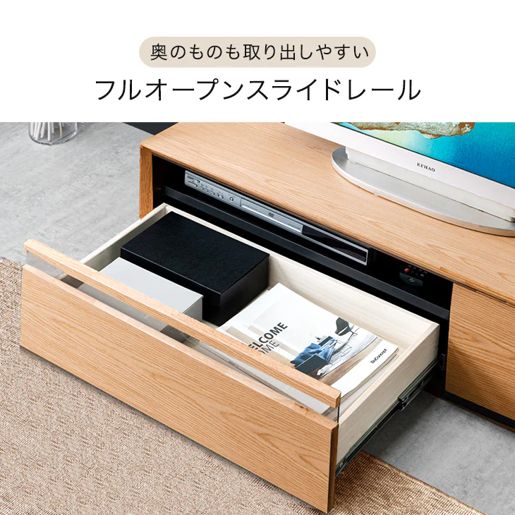 [幅120] 天然木 テレビボード 完成品 収納 木製 テレビボード ローボード テレビラック【超大型商品】〔71050013〕 - Image 9