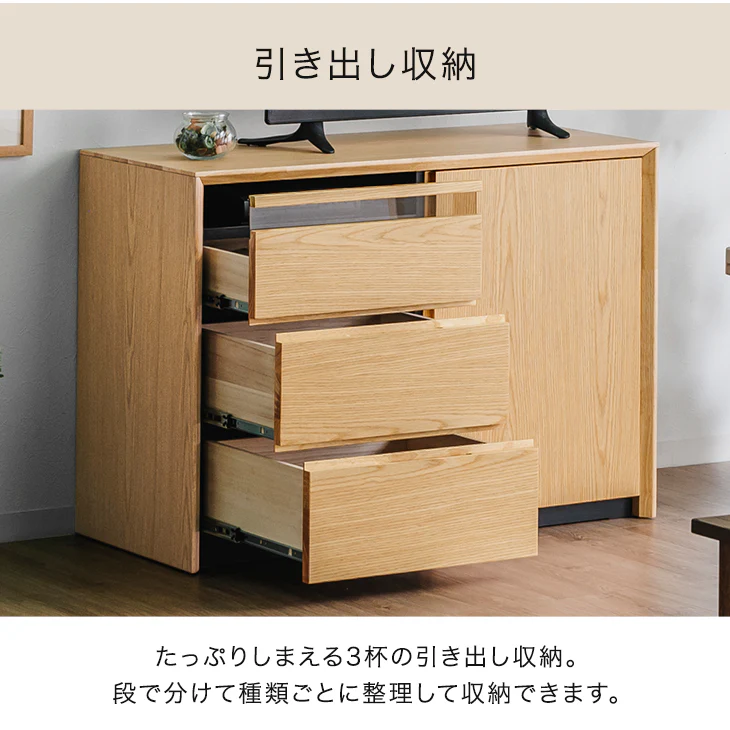 [幅100] サイドボード  完成品 キャビネット チェスト サイドチェスト 収納 飾り棚 扉付き 引き出し【超大型商品】〔71050014〕 - Image 7