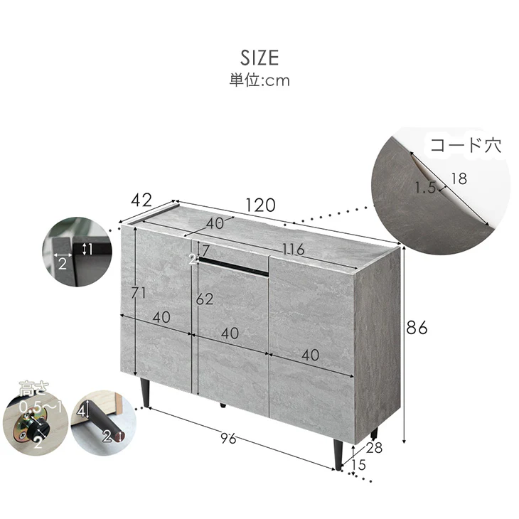 [幅120cm] ストーン調 サイドボード 完成品 キャビネット 脚付き サイドチェスト 収納 飾り棚 木製【超大型商品】〔71050015〕 - Image 18
