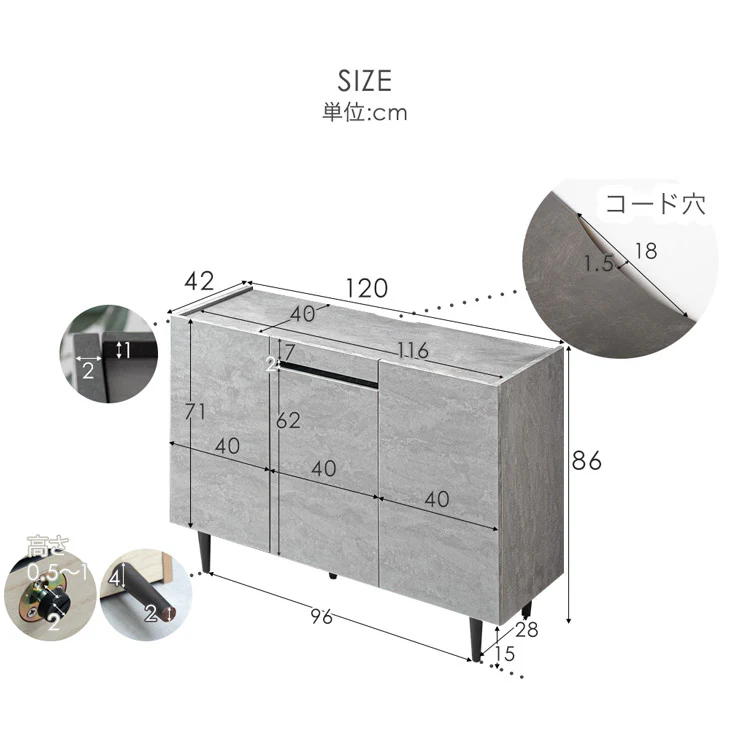 [幅120cm] キャビネット 完成品 扉付き 脚付 リビング収納 サイドボード 北欧 【超大型商品】〔71050015a〕 - Image 18