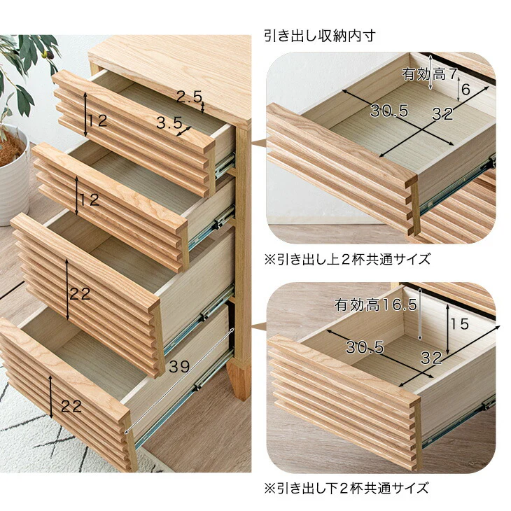 [幅40] チェスト 完成品 サイドボード 天然木 キャビネット 収納家具 リビング収納 北欧【超大型商品】〔71050016〕 - Image 7