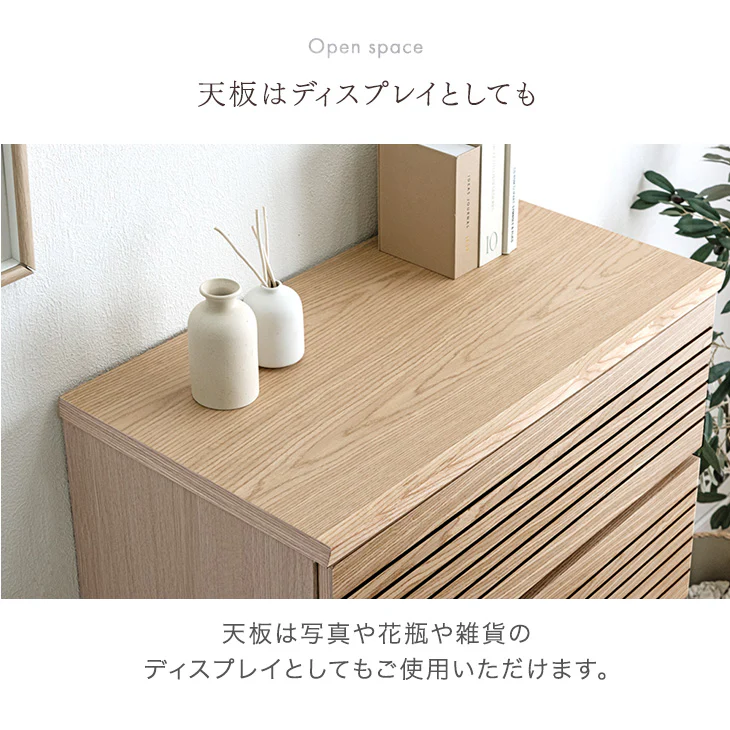 [幅80] タンス 完成品 4段 天然木 キャビネット ハイチェスト 収納家具 衣類収納 北欧 サイドチェスト【超大型商品】〔71050019〕 - Image 13