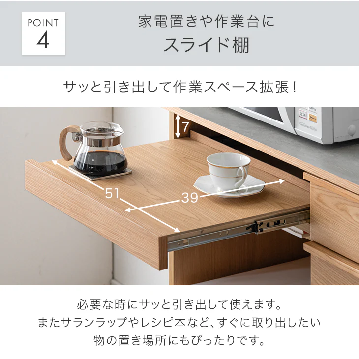 [幅140] キッチンカウンター 完成品 大型レンジ対応 食器棚 キッチンボード 収納 スライド棚 引き出し 炊飯器 ゴミ箱 ラック  木製【超大型商品】〔71050025〕 - Image 11