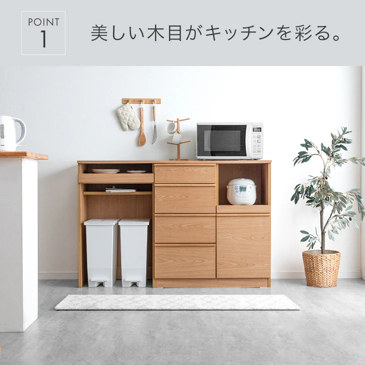 [幅140] キッチンカウンター 完成品 大型レンジ対応 食器棚 キッチンボード 収納 スライド棚 引き出し 炊飯器 ゴミ箱 ラック  木製【超大型商品】〔71050025〕 - Image 6