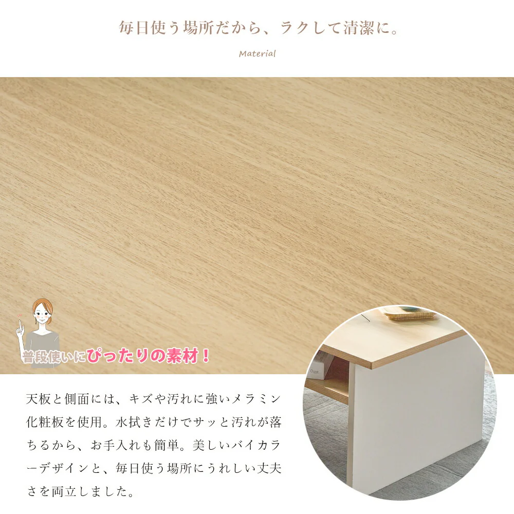 ［幅100］ローテーブル 完成品 収納付き キャスター付 センターテーブル 北欧〔71050028〕 - Image 12