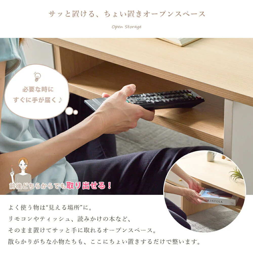 ［幅100］ローテーブル 完成品 収納付き キャスター付 センターテーブル 北欧〔71050028〕 - Image 9