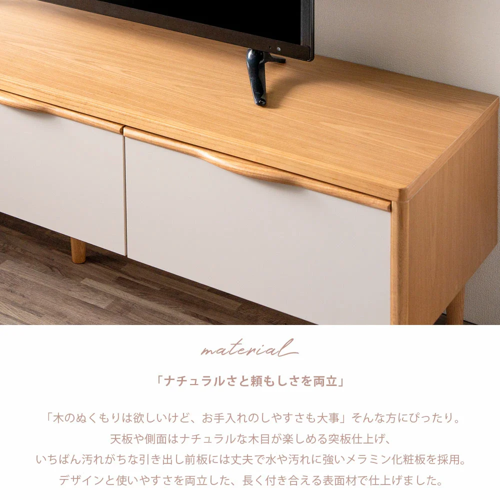 ［幅180］テレビ台 完成品 天然木 脚付き 引き出し 北欧 木製 テレビラック【超大型商品】〔71050030〕 - Image 10