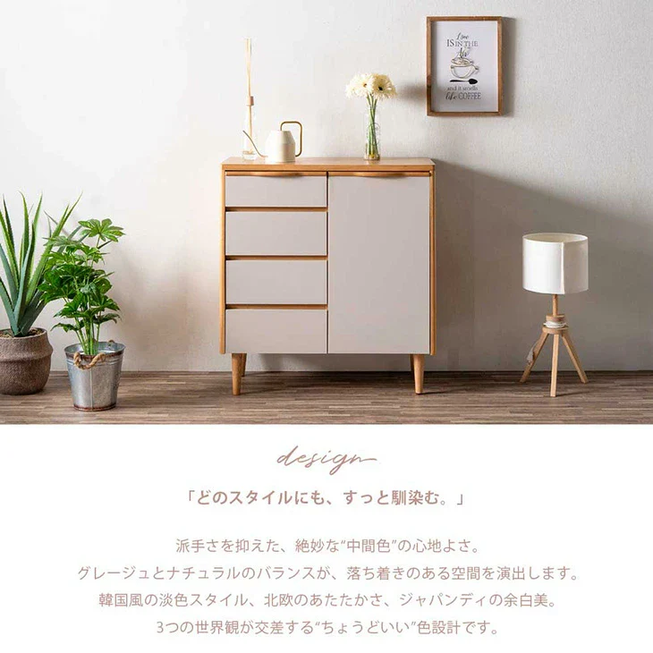 ［幅117cm］完成品 キャビネット サイドボード お掃除ロボ対応 チェスト サイドチェスト【超大型商品】〔71050032〕 - Image 4