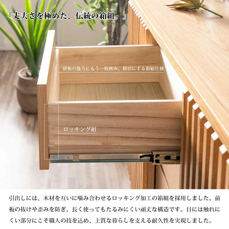 [幅120cm] 完成品 サイドボード キャビネット チェスト サイドチェスト 収納棚 天然木 木製 【超大型商品】〔71050034〕 - Image 10