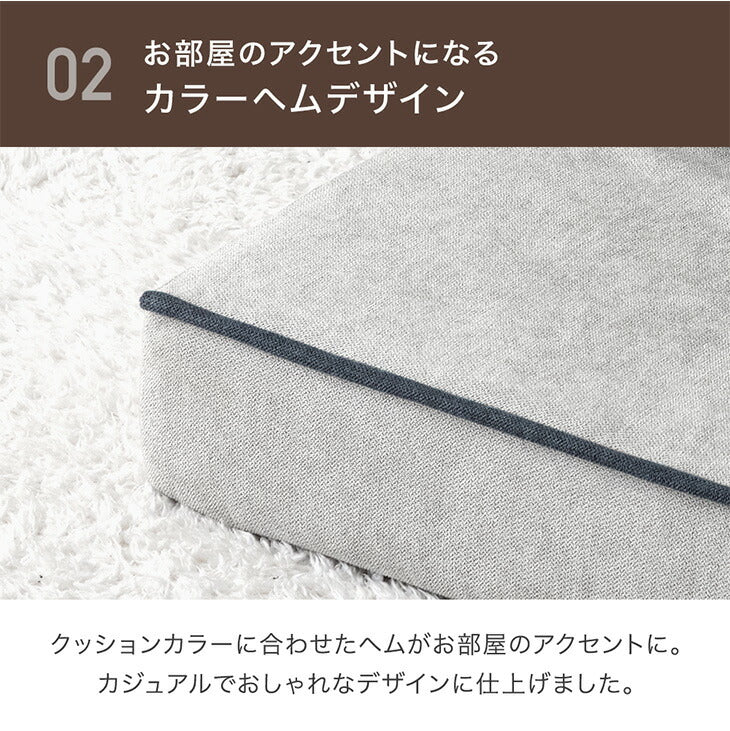 【追加パーツ】リバーシブル フロアソファ 一人掛け 座椅子 座いす フロアソファ〔71700016〕 - Image 6