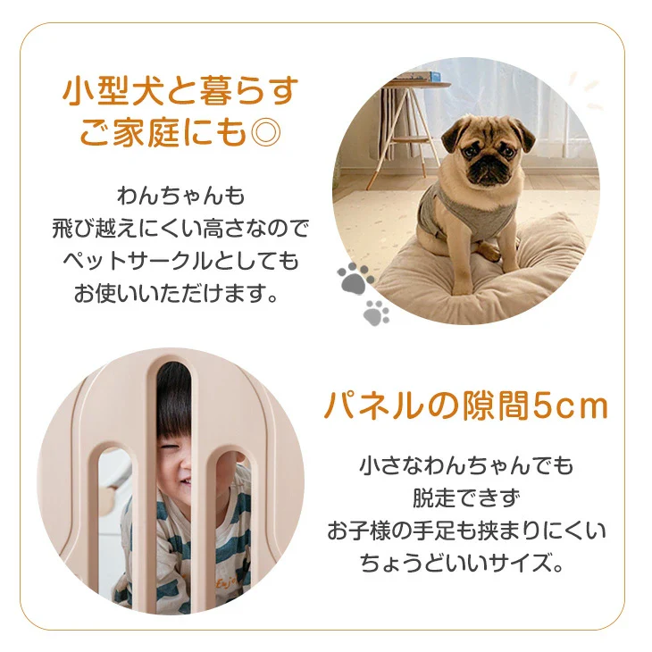 ベビーサークル 折りたたみ 滑り止め付 くまさん扉 2ドア ハイタイプ 子供部屋〔72500005〕 - Image 13