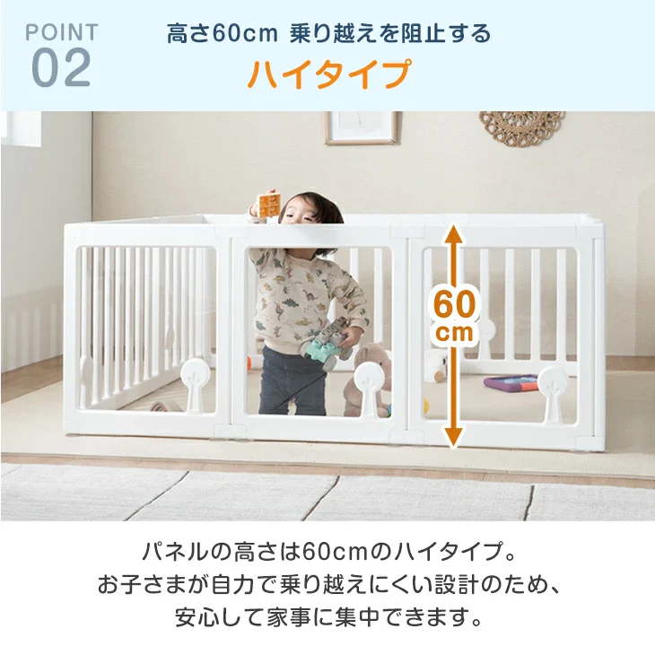 ［130×150］クリア ベビーサークル ハイタイプ 可愛いキリンさん扉 滑り止め付 ジョイント式 扉付き〔72500009〕 - Image 11