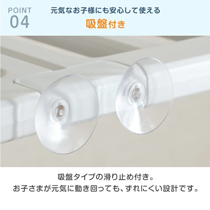［130×150］クリア ベビーサークル ハイタイプ 可愛いキリンさん扉 滑り止め付 ジョイント式 扉付き〔72500009〕 - Image 15