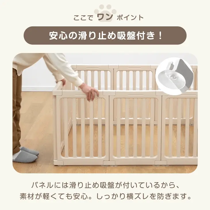 ［10枚］ペットサークル 組替自在 2ドア 扉付き 滑り止め 正方形〔72500012〕 - Image 12