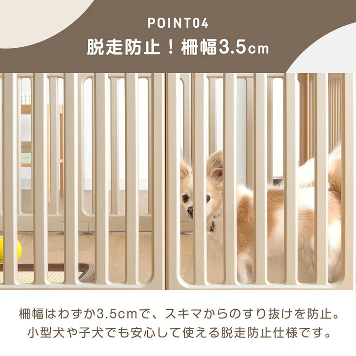［10枚］ペットサークル 組替自在 2ドア 扉付き 滑り止め 正方形〔72500012〕 - Image 15