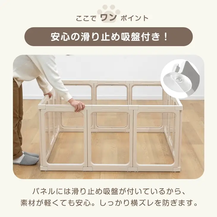 ［12枚］愛犬と目が合う クリア ペットサークル 組み替え 2ドア ドア付き 透明 ケージ ペットケージ 正方形〔72500015〕 - Image 15
