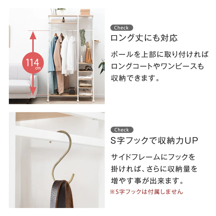 ［幅90cm］ ハンガーラック 小物トレイ付 キャスター付 可動棚 クローゼット〔72600004〕 - Image 12