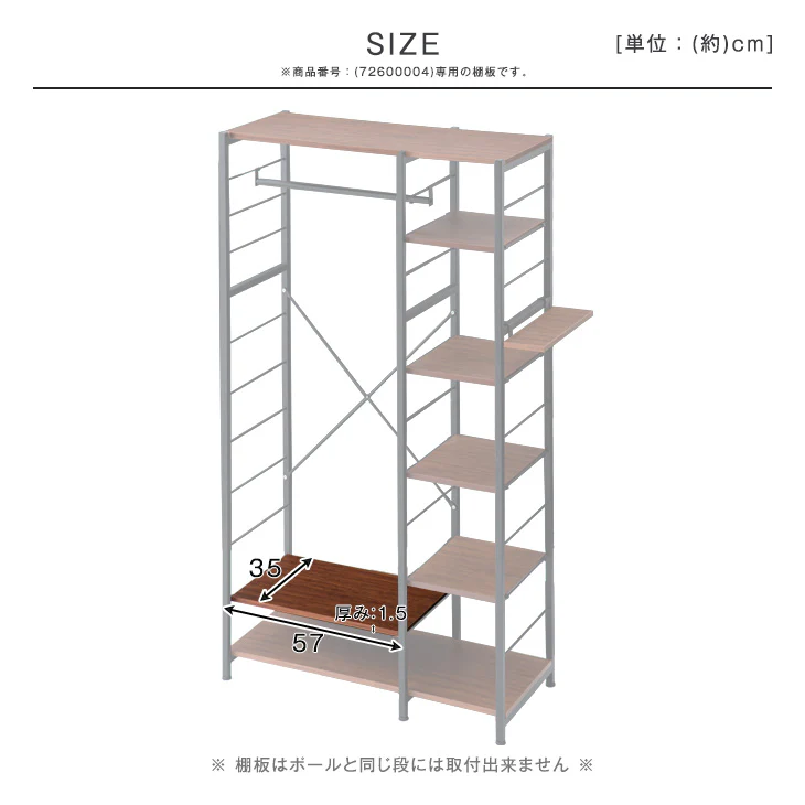 (商品番号:72600004)専用 棚板 大 ブラック ホワイト〔72600007〕 - Image 7