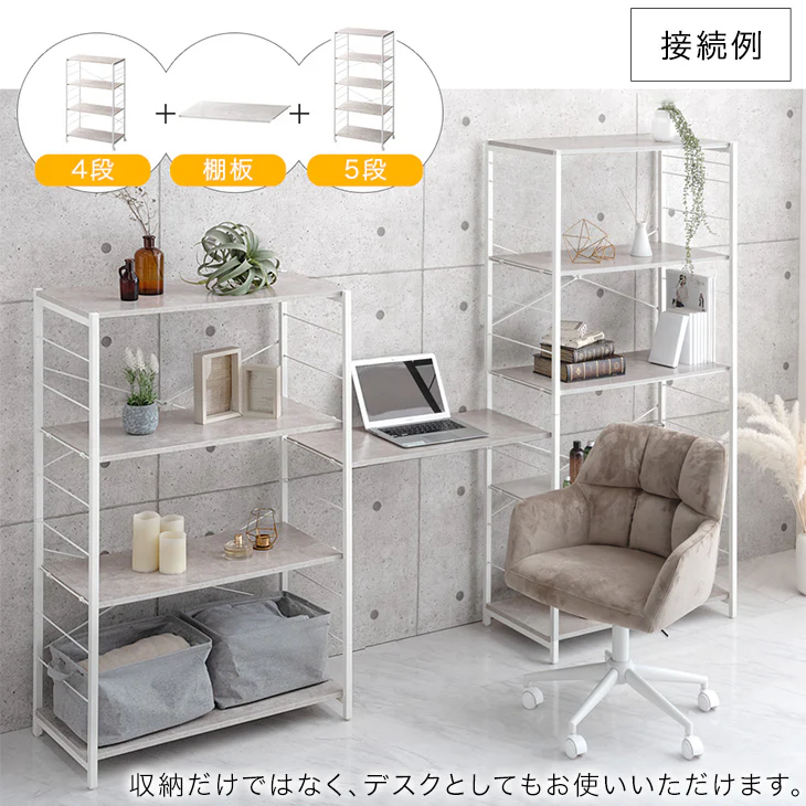 商品番号:【72600010】【72600011】【72600012】専用 棚板 追加パーツ 1枚 組み換え ラック 専用〔72600013〕 - Image 9