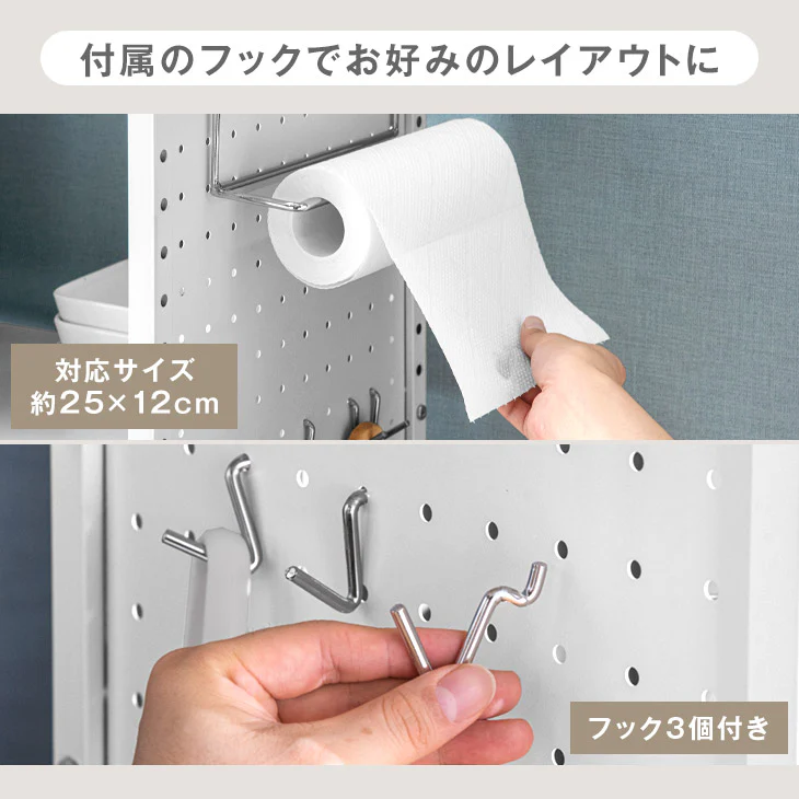 パンチングパネル付 伸縮 レンジラック トースターラック 1段タイプ ペーパーホルダー&フック付〔72600017〕 - Image 5