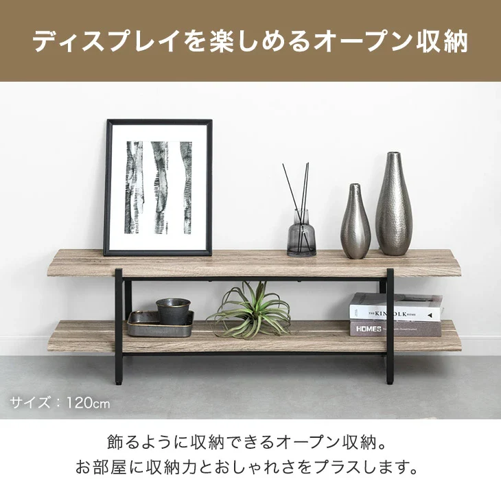 ［幅120cm］テレビ台  薄型 脚付き 木製 テレビボード テレビラック ローボード スリム 省スペース おしゃれ シンプル 収納〔72600045〕 - Image 12