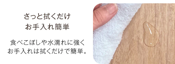 ［幅140］天然木 ダイニングベンチ 二人掛け ヴィンテージ調 北欧 シンプルデザイン 黒脚 傷防止フェルト付〔72600047〕 - Image 6