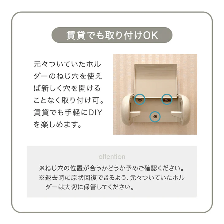 片手で切れる トイレットペーパーホルダー 1連 鉄製 おしゃれ 静音 トイレ用品 棚付き〔72600048〕 - Image 18