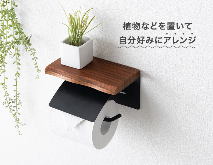 片手で切れる トイレットペーパーホルダー 1連 木目調 おしゃれ 静音 トイレ用品 棚付き 木製〔72600051〕 - Image 15