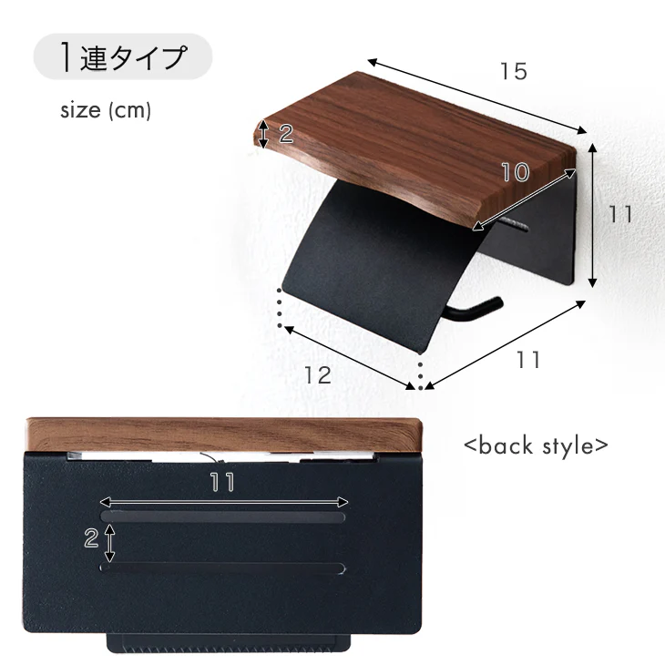 片手で切れる トイレットペーパーホルダー 1連 木目調 おしゃれ 静音 トイレ用品 棚付き 木製〔72600051〕 - Image 21