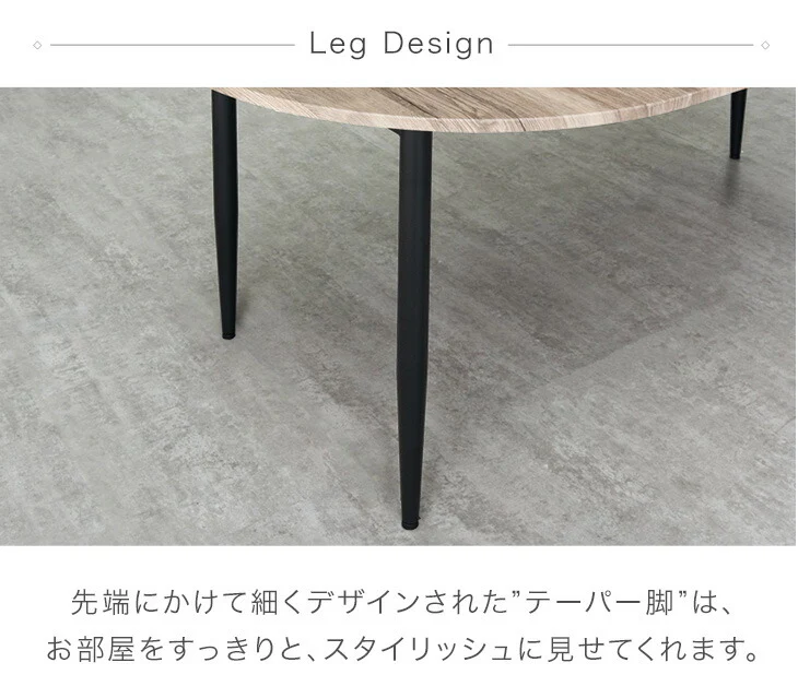 伸長式 オーバル ダイニングテーブル 単品 2-4人掛け 天然木 大理石調〔72600060〕 - Image 9