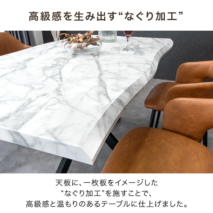 [幅140] ダイニングテーブル 単品 木目 石目 長方形 テーブル ダイニング 4人掛け 木製 北欧 モダン おしゃれ【超大型商品】〔72600070〕 - Image 6