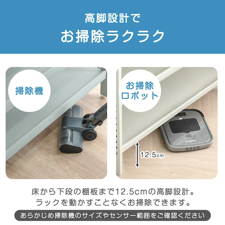 ［幅80］現役ママが考えた キッズラック 高さ20段階調整 角度3段階 スチールタイプ 子供部屋 おもちゃ収納 ラック〔72600072〕 - Image 16