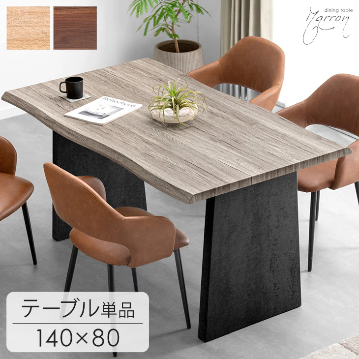[幅140] ダイニングテーブル 単品 4人掛け パネルレッグ 食卓 長方形 木製 北欧 モダン おしゃれ【超大型商品】〔72600075〕 - Image 2