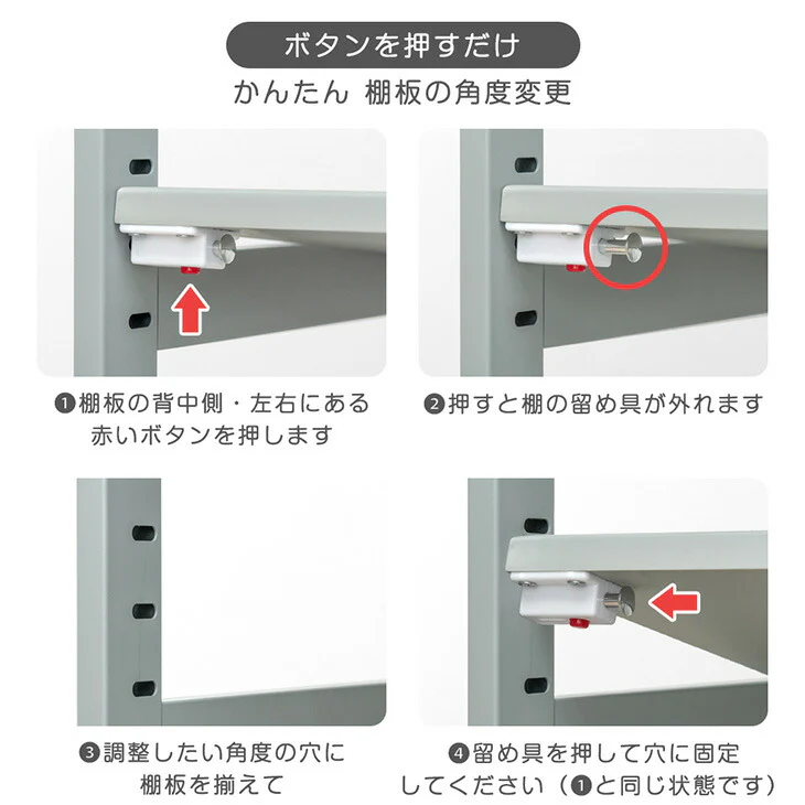 ［幅80］現役ママが考えた キッズラック 収納ラック付き 高さ20段階調整 角度3段階 スチールタイプ 子供部屋 おもちゃ収納 ラック〔72600076〕 - Image 3